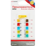 Набор предохранителей AUTOSTANDART флажковых мини Арт. 106205