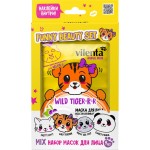 Набор подарочный для лица VILENTA Animal Mask Beauty Set Wild Tiger 4 маски