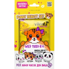 Набор подарочный для лица VILENTA Animal Mask Beauty Set Wild Tiger 4 маски в магазинах Лента