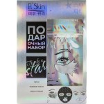 Набор подарочный женский ELSKIN To be a star Стар пати Звездные патчи, Звездная маска, Звездная маска-пленка, 3шт Набор подарочный женский ELSKIN To be a star Стар пати Звездные патчи, Звездная маска, Звездная маска-пленка, 3шт