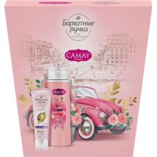 Набор подарочный женский CAMAY Гель для душа Романтик, 250мл+Крем для рук БАРХАТНЫЕ РУЧКИ питательный, 80мл в магазинах Лента