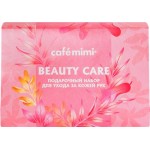 Набор подарочный женский CAFE MIMI Beauty care для ухода за кожей рук, 150мл