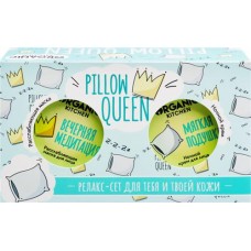 Набор подарочный женский ORGANIC KITCHEN Pillow Queen, 2х100мл в магазинах Лента