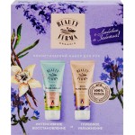 Набор женский BEAUTY FERMA №91 Крем для рук, 2шт Набор женский BEAUTY FERMA №91 Крем для рук, 2шт