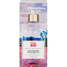 Набор женский ONLY BIO ART&NATURAL №81 Мыло для рук Цветущие маки и вербена, освежающее в магазинах Лента
