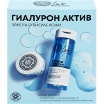 Набор подарочный женский NATURA SIBERICA Lab Biome Вода мицеллярная 3в1+Патчи для области вокруг глаз суперувлажняющие, 60шт Набор подарочный женский NATURA SIBERICA Lab Biome Вода мицеллярная 3в1+Патчи для области вокруг глаз суперувлажняющие, 60шт