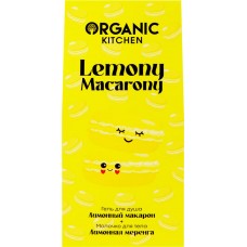 Набор подарочный женский для тела ORGANIC KITCHEN Lemony Macarony, 2х170мл в магазинах Лента