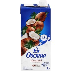Напиток кокосовый ОВСЯША на рисовой основе обогащенный витаминами и минеральными веществами, 1л в магазинах Лента