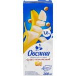 Напиток соевый ОВСЯША Банановый 1,8%, 200мл