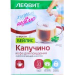 Кофе для похудения жиросжигающий комплекс ЛЕОВИТ Худеем за неделю, Капуччино со вкусом бейлис, 9г Кофе для похудения жиросжигающий комплекс ЛЕОВИТ Худеем за неделю, Капуччино со вкусом бейлис, 9г