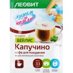 Кофе для похудения жиросжигающий комплекс ЛЕОВИТ Худеем за неделю Капуччино, 14г Кофе для похудения жиросжигающий комплекс ЛЕОВИТ Худеем за неделю Капуччино, 14г