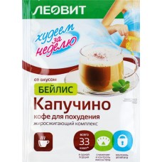 Кофе для похудения жиросжигающий комплекс ЛЕОВИТ Худеем за неделю Капуччино, 14г в магазинах Лента