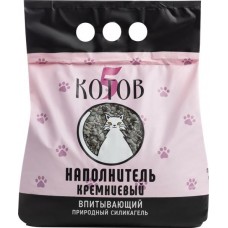 Наполнитель кремниевый для кошачьего туалета 5 КОТОВ впитывающий, 3,4 кг в магазинах Лента
