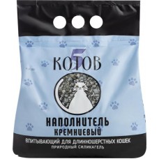 Наполнитель кремниевый для кошачьего туалета 5 КОТОВ впитывающий для длинношерстных, 3,4 кг в магазинах Лента