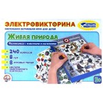 Игра настольная ДЕСЯТОЕ КОРОЛЕВСТВО Электровикторина, в ассортименте Арт. 02813