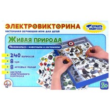 Игра настольная ДЕСЯТОЕ КОРОЛЕВСТВО Электровикторина, в ассортименте Арт. 02813 в магазинах Лента