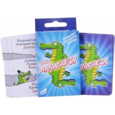 Игра настольная DREAM MAKERS Аллигатор Cards Арт. 1607_R/1607C_R в магазинах Лента