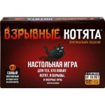 Игра настольная HOBBY WORLD Взрывные котята Арт. 915083