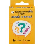 Игра карточная для детей ИГРОПОЛИС малый формат, 32шт