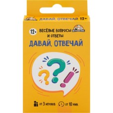 Игра карточная для детей ИГРОПОЛИС малый формат, 32шт в магазинах Лента