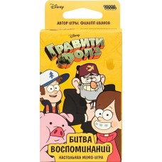 Игра настольная HOBBY WORLD Гравити Фолз Битва воспоминаний, Арт. 915472 в магазинах Лента