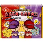 Игра настольная ДЕСЯТОЕ КОРОЛЕВСТВО Дабл-батл, Арт. 4742