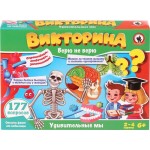 Игра настольная РУССКИЙ СТИЛЬ Викторина в ассортименте, Арт. 53262