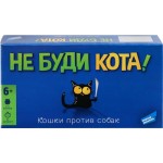 Игра настольная DREAM MAKERS Не буди кота, Арт. 2208C