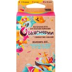 Игра настольная HOBBY WORLD Объяснярий мини, Арт. 915556