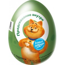 Яйцо шоколадное ЛЕНТА из молочного шоколада, с предсказаниями, 20г в магазинах Лента