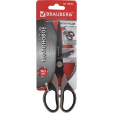 Ножницы BRAUBERG Special 16,5см Арт. 236787 в магазинах Лента