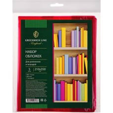 Набор обложек для дневников и тетрадей GREENWICH LINE 21х35см с закладкой Арт. GL 210.2 Н, 5шт в магазинах Лента