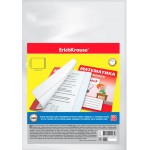 Набор обложек для учебников ERICHKRAUSE Fizzy Clear, 27,6х46,5см, Арт. 44512, 10шт Набор обложек для учебников ERICHKRAUSE Fizzy Clear, 27,6х46,5см, Арт. 44512, 10шт