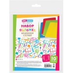 Набор обложек для дневников и тетрадей ARTSPACE, Арт. SP 15.14Н, 10шт Набор обложек для дневников и тетрадей ARTSPACE, Арт. SP 15.14Н, 10шт