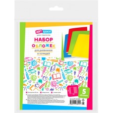 Набор обложек для дневников и тетрадей ARTSPACE универсальные, Арт. PP 210.80Н, 5шт в магазинах Лента