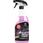 Очиститель пластика GRASS Polyrole Matte bubble, матовый, с ароматом жевательной резинки, 600 мл