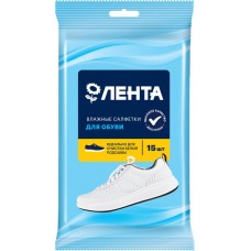 Салфетки влажные для очистки белой подошвы ЛЕНТА, 15шт в магазинах Лента