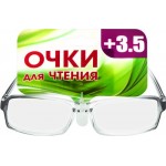 Очки для чтения мужские VIZZINI Афина диоптрии +3.5, корригирующие, Арт. MAL+3.5
