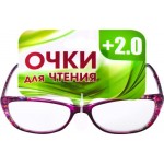 Очки для чтения женские VIZZINI Афина диоптрии +2.0, корригирующие, Арт. FEM+2.0