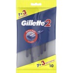 Станок для бритья одноразовый GILLETTE 2, 10шт Станок для бритья одноразовый GILLETTE 2, 10шт