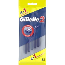 Станок для бритья одноразовый GILLETTE 2, 5шт в магазинах Лента Станок для бритья одноразовый GILLETTE 2, 5шт в магазинах Лента