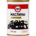 Маслины с косточкой 365 ДНЕЙ черные, 300/314мл
