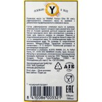 Масло оливковое YBARRA Pomace, 500мл