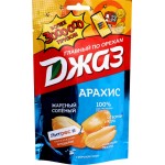Арахис ДЖАЗ жареный соленый, 150г