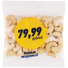 Кешью обжаренный, ядро, 70г в магазинах Лента
