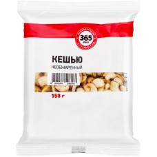 Кешью 365 ДНЕЙ сушеный, 150г в магазинах Лента