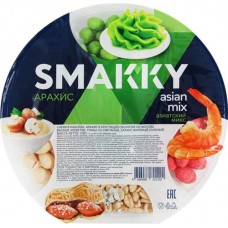 Арахис SMAKKY Asian mix снековая тарелка, со вкусом васаби, креветки, грибов со сметаной, жареный соленый, 200г в магазинах Лента
