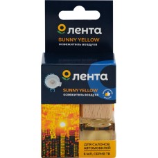 Освежитель воздуха автомобильный ЛЕНТА Sunny yellow, 6мл в магазинах Лента