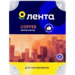 Ароматизатор автомобильный ЛЕНТА City Coffee, под сиденье, Арт. 10210