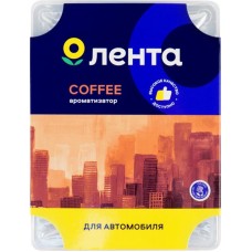 Ароматизатор автомобильный ЛЕНТА City Coffee, под сиденье, Арт. 10210 в магазинах Лента